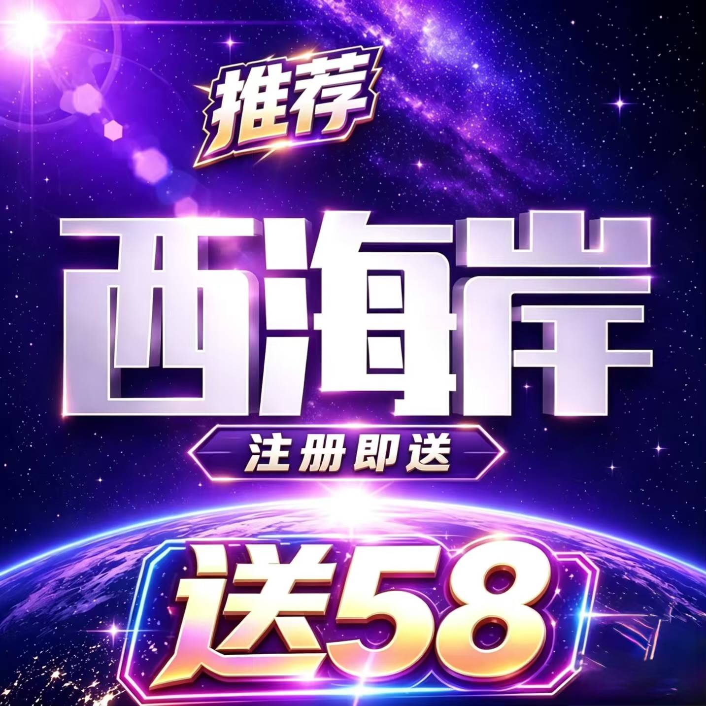 NG新台西海岸·大💦