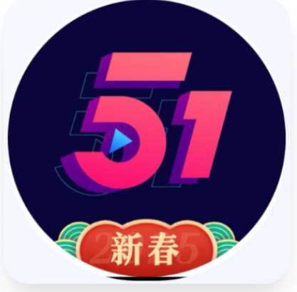 51吃瓜