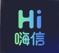 嗨信52222220